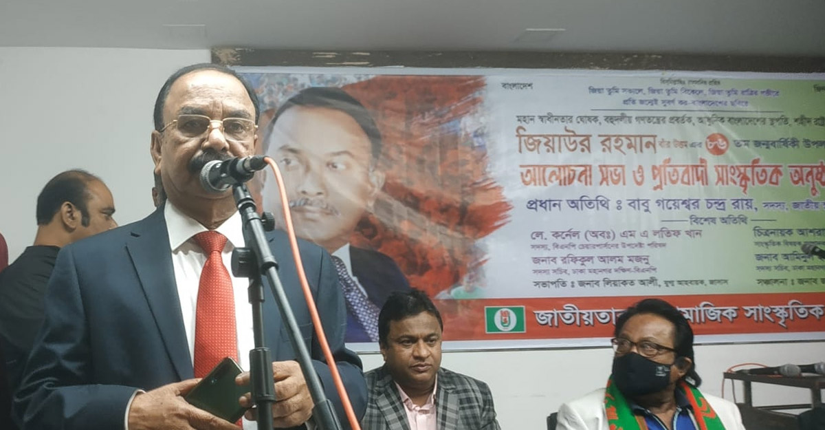 জিয়াউর রহমান বলতেন সমালোচনা গণতন্ত্রের সৌন্দর্য : গয়েশ্বর