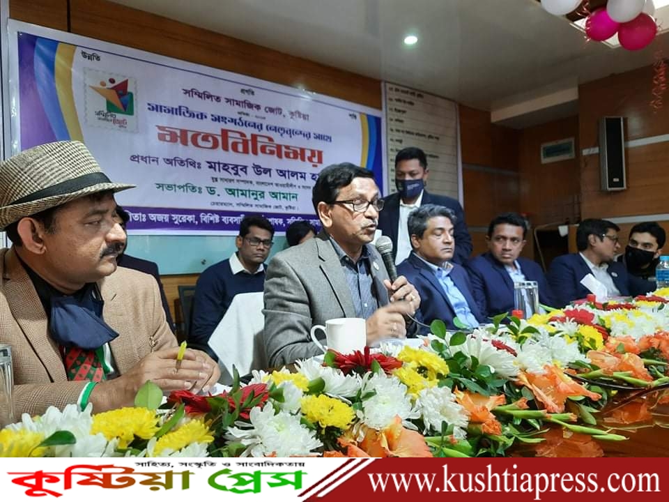 কুষ্টিয়ার অগ্রগতি সাধনে সব সময় কাজ করে যাবো : মাহবুব উল আলম হানিফ