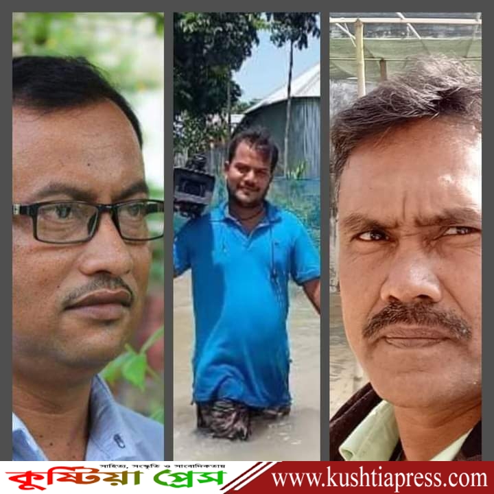 কুষ্টিয়ায় সংবাদ সংগ্রহ করতে গিয়ে মাদক ব্যবসায়ীদের হামলার শিকার তিন সাংবাদিক