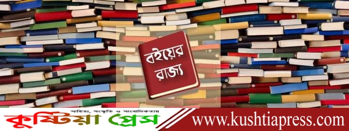২৩ এপ্রিল বিশ্ব বই দিবস