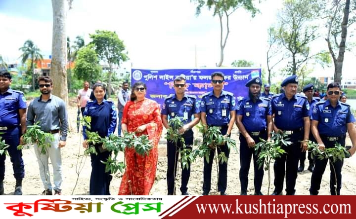 কুষ্টিয়া পুলিশ লাইন্স প্রাঙ্গনে ফলজ বৃক্ষের উদ্যান “লিচু কানন” উদ্বোধন