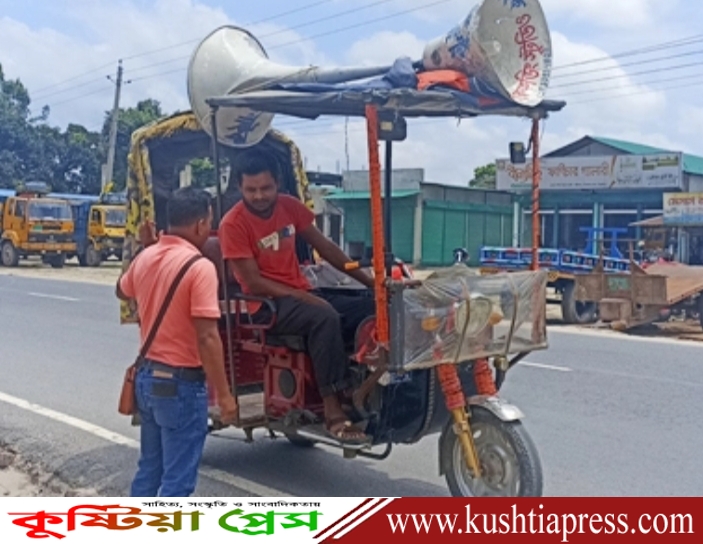 কুড়িয়ে পাওয়া ৫ লাখ টাকার মালিক খুঁজতে মাইকিং