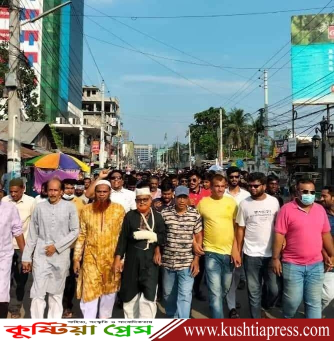 কুষ্টিয়া জেলা আওয়ামীলীগের শোক দিবসের আলোচনা সভায় ২ নং ওয়ার্ড আওয়ামীলীগের অংশগ্রহণ