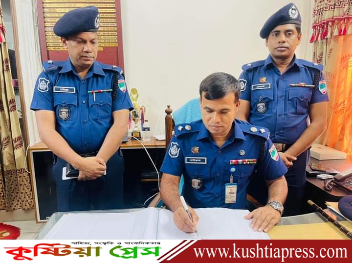 কুষ্টিয়া জেলার পুলিশ সুপারের ভেড়ামারা থানা বার্ষিক পরিদর্শন