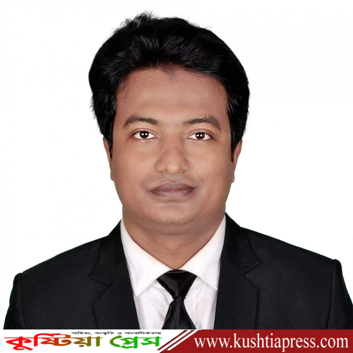 অ্যাড. মুহাইমিনুর রহমান পলল ঘাতক দালাল নির্মুল কমিটি কুষ্টিয়ার সাংগঠনিক সম্পাদক নির্বাচিত