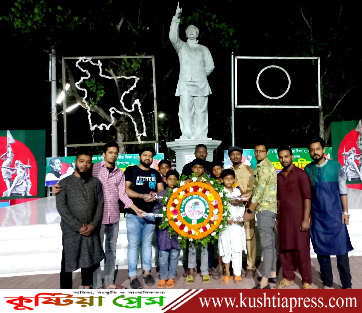 মহান স্বাধীনতা দিবস উপলক্ষ্যে শহীদ বীর মুক্তিযোদ্ধাদের সম্মানার্থে ফুলেল শ্রদ্ধাঞ্জলি নিবেদন