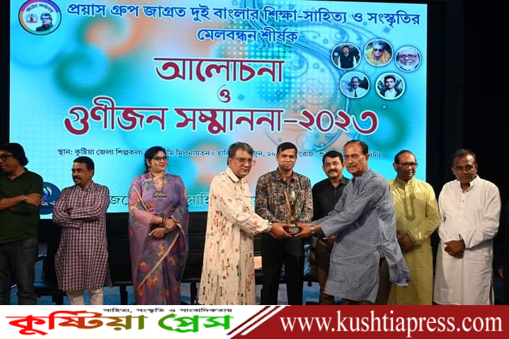 কুষ্টিয়ায় গুণীজন সম্মাননা পেয়েছেন বিশিষ্ট সাংবাদিক আবদুর রশীদ চৌধুরী