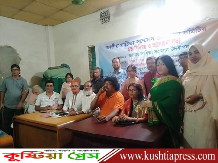 বাংলাদেশ পোয়েটস ক্লাব আয়োজিত জাতীয় সাহিত্য সম্মেলন উদযাপন কমিটির মতবিনিময় সভা অনুষ্ঠিত