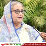 মানবতাবিরোধী অপরাধের মামলায় ক্ষমতাচ্যুত প্রধানমন্ত্রী শেখ হাসিনার মৃত্যুদণ্ড