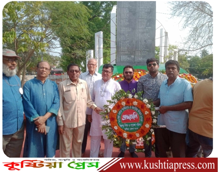 কুষ্টিয়ায় বঙ্গবন্ধু শিক্ষা ও গবেষণা পরিষদের স্বাধীনতা দিবস পালন