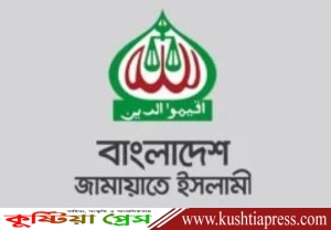 জামায়াতের কেন্দ্রীয় বৈঠকে দেশের সব জেলা ও মহানগরে নতুন আমিরদের…