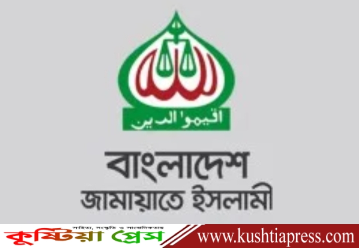 জামায়াতের কেন্দ্রীয় বৈঠকে দেশের সব জেলা ও মহানগরে নতুন আমিরদের নাম ঘোষণা