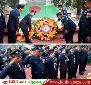 মহান বিজয় দিবস উপলক্ষে কুষ্টিয়া জেলা পুলিশের শ্রদ্ধা নিবেদন