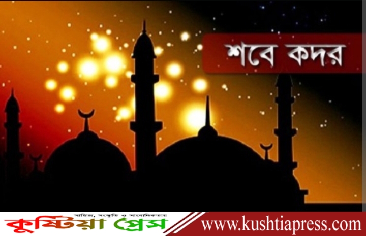‘শবেকদর’ রাত হাজার মাসের চেয়ে উত্তম, এ রাতেই পবিত্র কোরআন নাজিল হয়েছিল