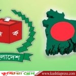 ইসির নিবন্ধিত রাজনৈতিক দলের সংখ্যা ৫৯, নতুন এনসিপি ও বাসদ মার্ক্সবাদীকে নিবন্ধন