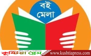 রমজান ও সংসদ নির্বাচনের জন্য ১৭ ডিসেম্বর থেকে ১৭ জানুয়ারি এবারের বইমেলা অনুষ্ঠিত হবে