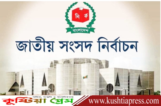 আগামী জাতীয় সংসদ নির্বাচনে ৩০০ আসনে মোট ভোটকেন্দ্র থাকবে ৪২ হাজার ৭৬১টি