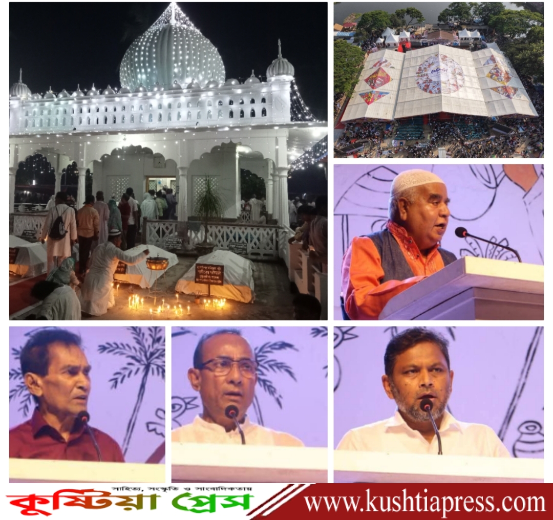 কুষ্টিয়ার ছেঁউড়িয়ায় লালন অনুষ্ঠানের দ্বিতীয় দিন ছিল অসংখ্য দর্শনার্থীর ভীড়ে মুখরিত