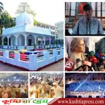 কুষ্টিয়ার ছেউড়িয়ায় শুরু হয়েছে লালন উৎসব, চলবে ১৯ অক্টোবর পর্যন্ত
