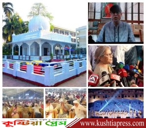 কুষ্টিয়ার ছেউড়িয়ায় শুরু হয়েছে লালন উৎসব, চলবে ১৯ অক্টোবর পর্যন্ত কুষ্টিয়ার ছেউড়িয়ায় শুরু হয়েছে লালন উৎসব, চলবে ১৯ অক্টোবর পর্যন্ত