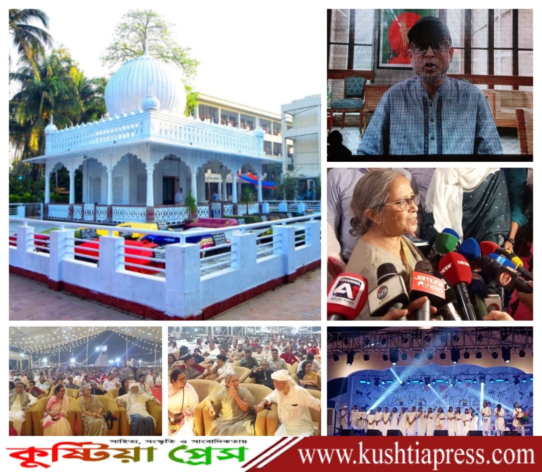 কুষ্টিয়ার ছেউড়িয়ায় শুরু হয়েছে লালন উৎসব, চলবে ১৯ অক্টোবর পর্যন্ত