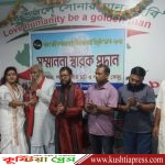 শহিদুল ইসলাম ট্রাস্টির সহযোগিতায় সম্মাননা স্মারক প্রদান