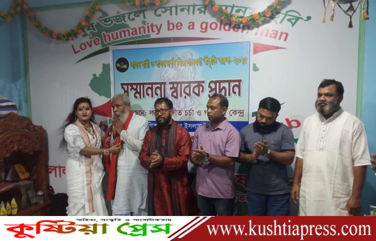 শহিদুল ইসলাম ট্রাস্টির সহযোগিতায় সম্মাননা স্মারক প্রদান