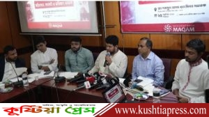 ‘মাজার সংস্কৃতি বাংলাদেশের জাতীয় সংস্কৃতির একটি অংশ’ ‘মাজার সংস্কৃতি বাংলাদেশের জাতীয় সংস্কৃতির একটি অংশ’