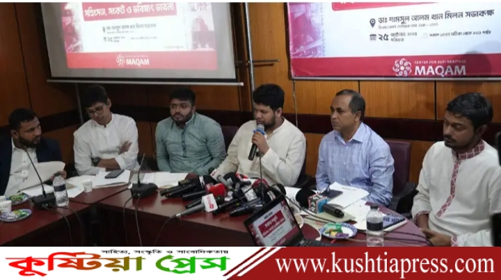 ‘মাজার সংস্কৃতি বাংলাদেশের জাতীয় সংস্কৃতির একটি অংশ’