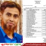 কুষ্টিয়ার জেলা প্রশাসক হিসেবে নিয়োগ পেয়েছেন মো. ইকবাল হোসেন