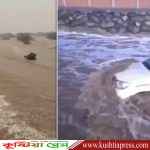 সৌদি আরবে হঠাৎ ভারী বৃষ্টি, আকস্মিক বন্যার আশঙ্কা, মক্কায় ‘রেড অ্যালার্ট’ জারি