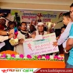 খোকসা উপজেলা ফুটবল টুর্নামেন্টের ফাইনাল খেলা অনুষ্ঠিত