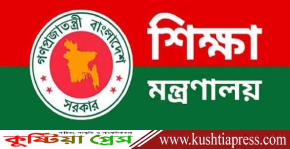 শিক্ষা ক্যাডারে ২৭০৬ জন কর্মকর্তাকে পদোন্নতি, অধ্যাপক হলেন ৯৯৫ জন
