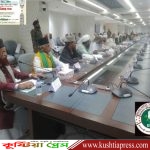 চট্টগ্রাম জেলা পরিষদ মিলনায়তনে বাংলাদেশ তরিকত পরিষদের মত বিনিময় সভা অনুষ্ঠিত