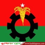 মরহুম আরাফাত রহমান কোককে নিয়ে মুফতি আমীর হামজার অশা’লীন বক্তব্যে কুষ্টিয়া জেলা বিএনপির তীব্র নিন্দা