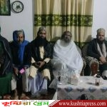 বাংলাদেশ তরিকত পরিষদের আহবানে মাওলা আলী (ক.)র অভিষেক অনুষ্ঠান অনুষ্ঠিত