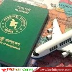 পাসপোর্ট সূচকে উন্নতি বাংলাদেশ, এখন ভিসা ছাড়াই আপনি যেসব দেশে যেতে পারবেন