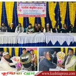 আমলাপাড়া সর্বস্তরের জনগণের আয়োজনে কুষ্টিয়া বড় বাজার ব্যবসায়ী সমিতির নবনির্বাচিতদের সংবর্ধনা প্রদান