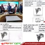 কুষ্টিয়ার চারটি সংসদীয় আসনে বিএনপি প্রার্থীদের মাঝে ধানের শীষ প্রতিক বরাদ্দ