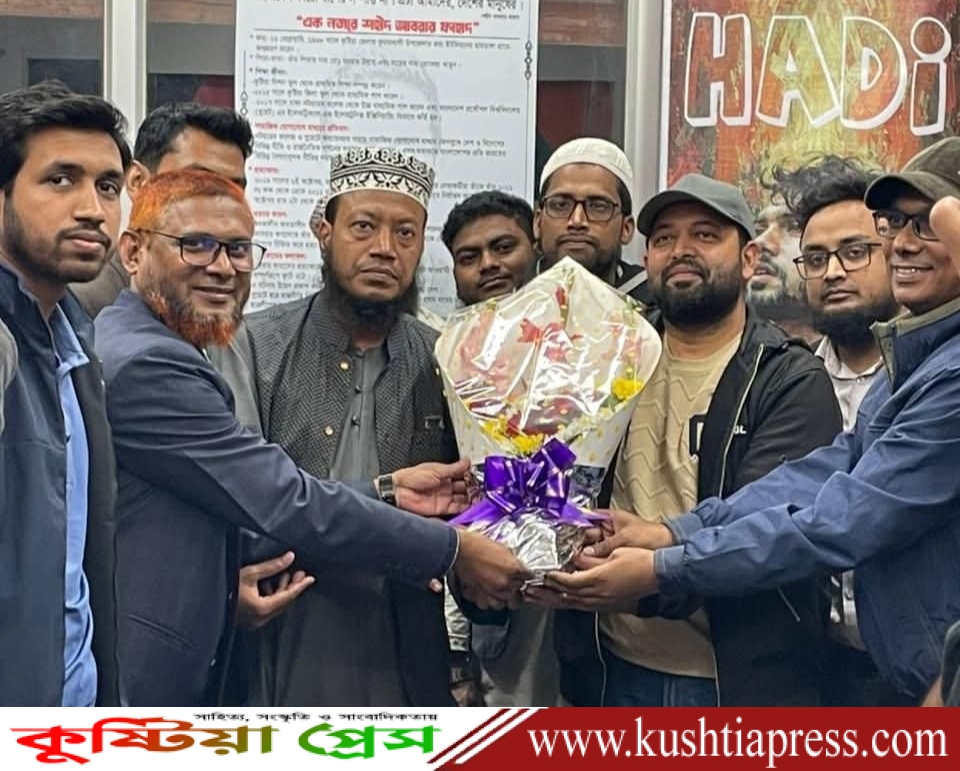 কুষ্টিয়া শহীদ আবরার ফাহাদ স্মৃতি লাইব্রেরীতে মুফতি আমির হামজাকে সংবর্ধনা