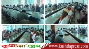 কুষ্টিয়া জেলায় এবার ফিতরা সর্বনিম্ন একশত টাকা নির্ধারণ