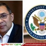 বিএনপির তারেক রহমানকে ঐতিহাসিক বিজয়ের শুভেচ্ছা জানাল মার্কিন দূতাবাস