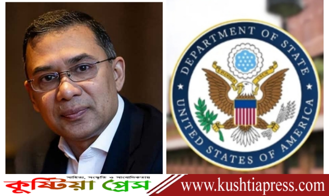 বিএনপির তারেক রহমানকে ঐতিহাসিক বিজয়ের শুভেচ্ছা জানাল মার্কিন দূতাবাস