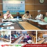 কুষ্টিয়ায় ‘শান্তি ও সম্প্রতির প্রসারে সাংবাদিকদের ভূমিকা’ শীর্ষক মতবিনিময় সভা অনুষ্ঠিত