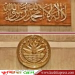 প্রধানমন্ত্রীর নির্দেশে জাতীয় সংসদের কক্ষে পবিত্র কালেমা তাইয়্যিবা স্থাপন