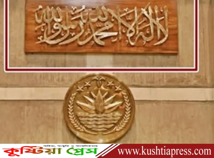 প্রধানমন্ত্রীর নির্দেশে জাতীয় সংসদের কক্ষে পবিত্র কালেমা তাইয়্যিবা স্থাপন