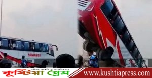 কুমারখালী থেকে যাওয়া সৌহার্দ্য বাস ফেরির ধাক্কায় নদীতে পড়ে, ৫৬&hellip;