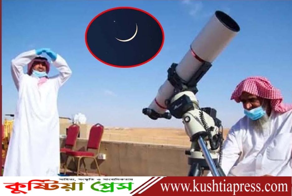 আফগানিস্তান সহ কয়েকটি দেশে আজ ঈদুল ফিতর উদ্‌যাপন হচ্ছে, সৌদিতে শুক্রবার ঈদ