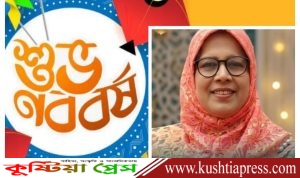 বৈশাখ তোমার জন্মোৎসব