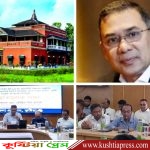 কুষ্টিয়া শিলাইদহ কুঠিবাড়িতে তিনদিনের “রবীন্দ্র জয়ন্তী উৎসব” অনুষ্ঠান উদ্বোধন করবেন তারেক রহমান